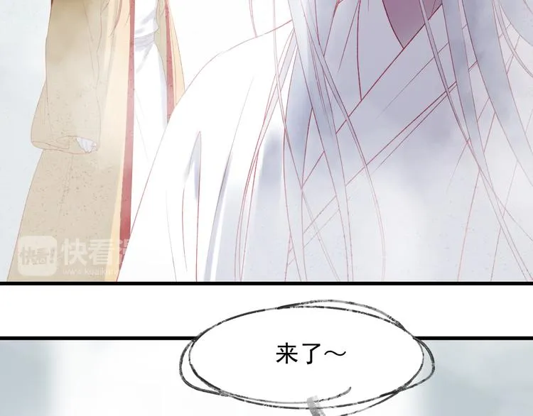 第66话 离别 第51页