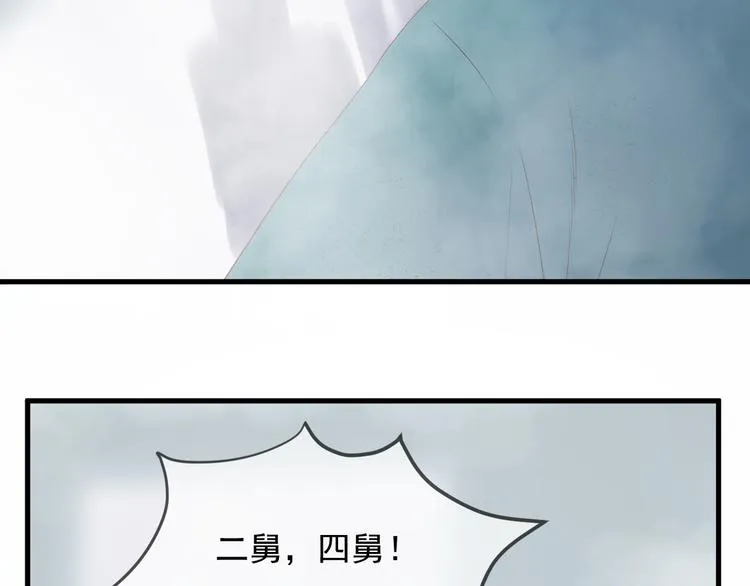 第66话 离别 第55页