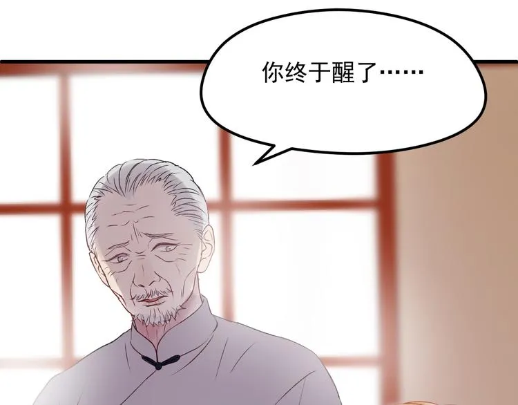 第66话 离别 第60页