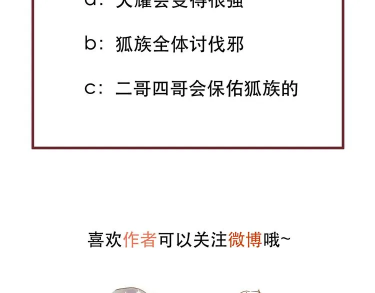 第66话 离别 第63页