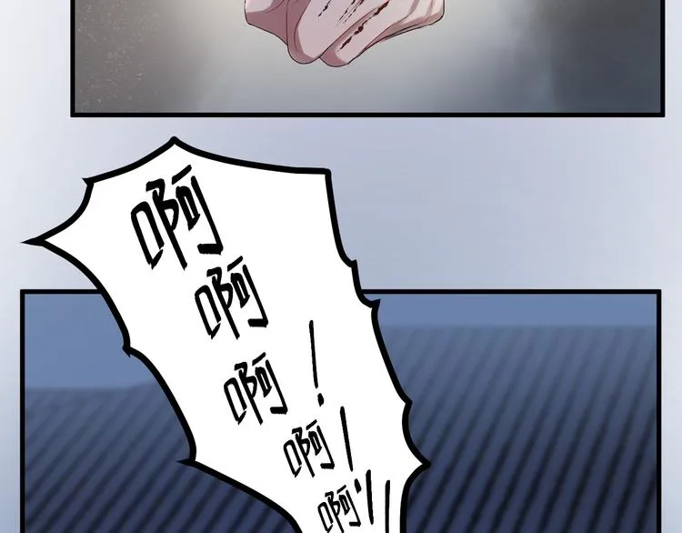 第67话 新族长 第26页