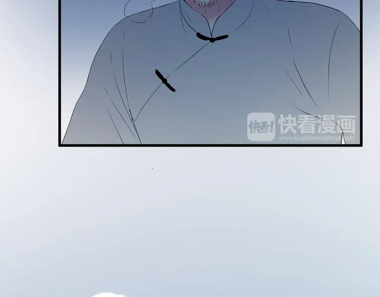 第67话 新族长 第29页