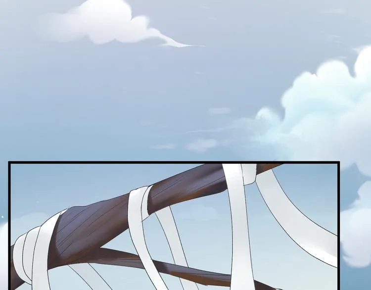 第67话 新族长 第30页