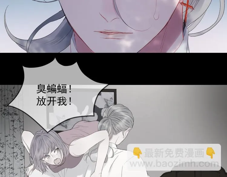 第67话 新族长 第42页