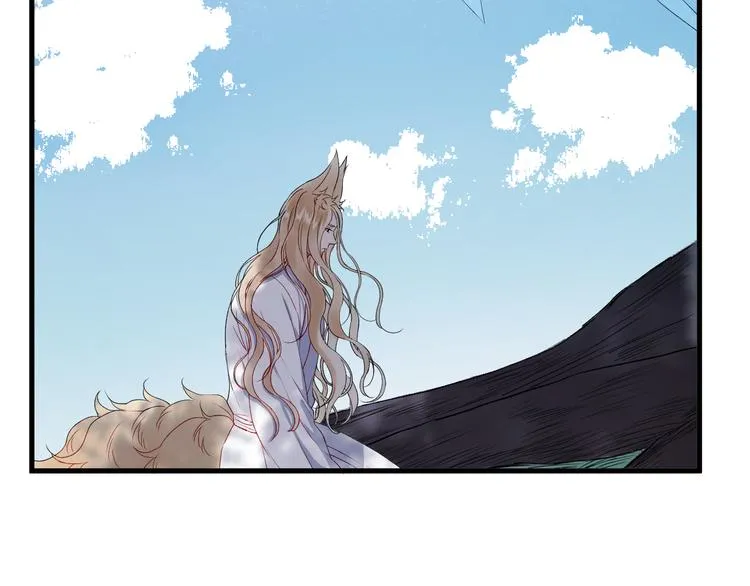 第68话灭邪 第2页
