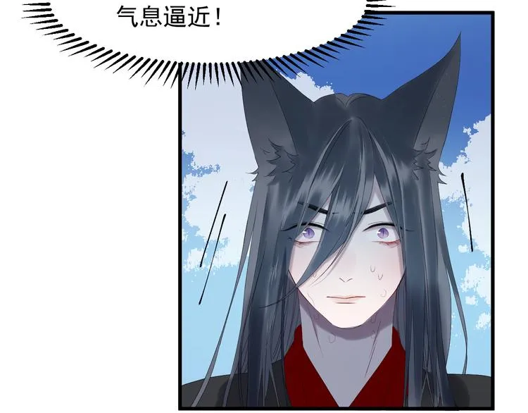 第68话灭邪 第17页