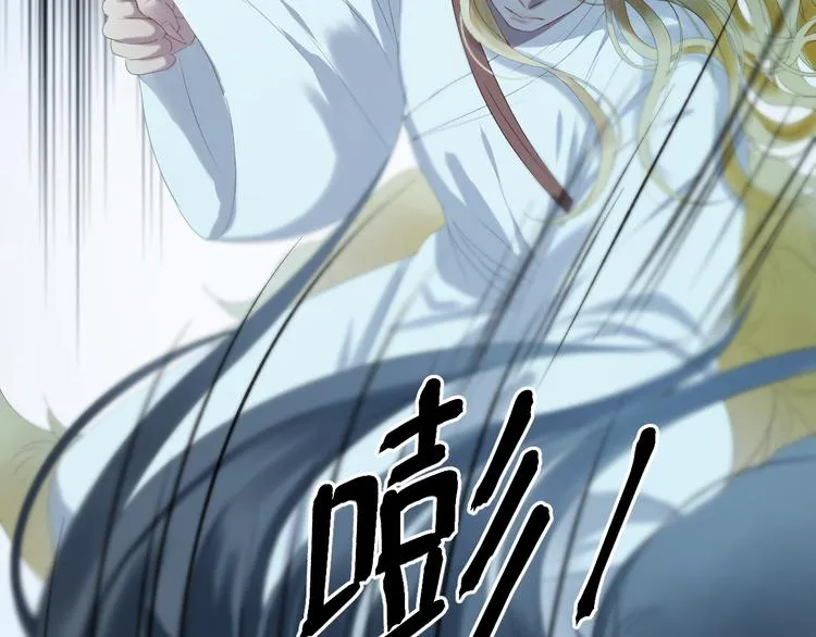 第68话灭邪 第29页