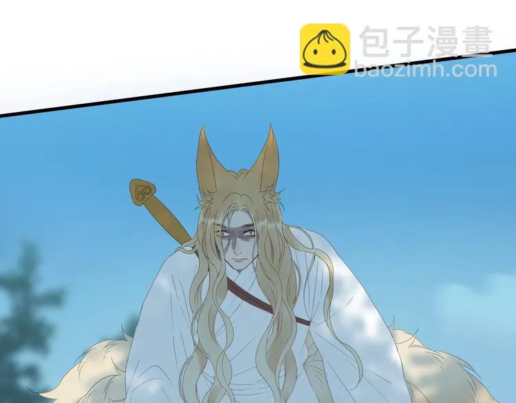 第68话灭邪 第37页