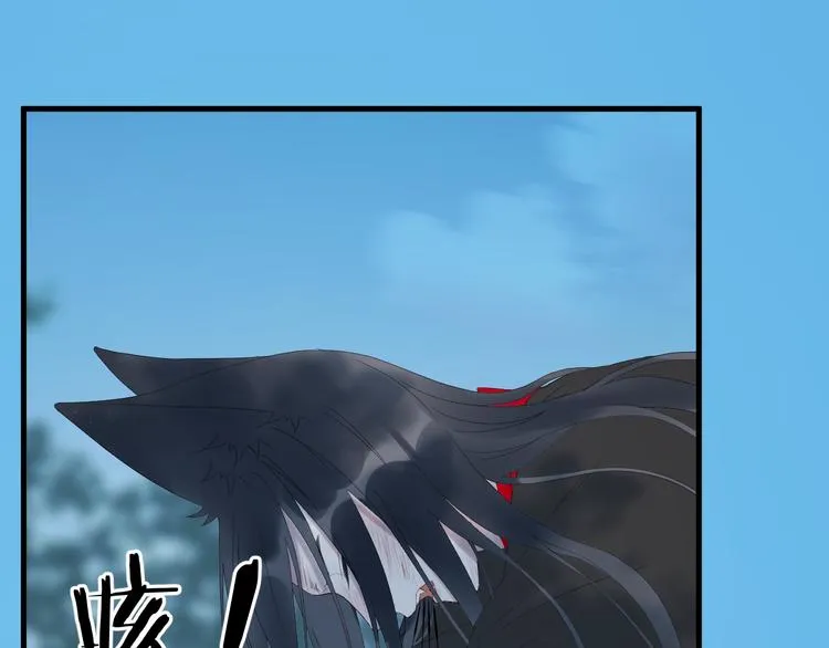 第68话灭邪 第46页