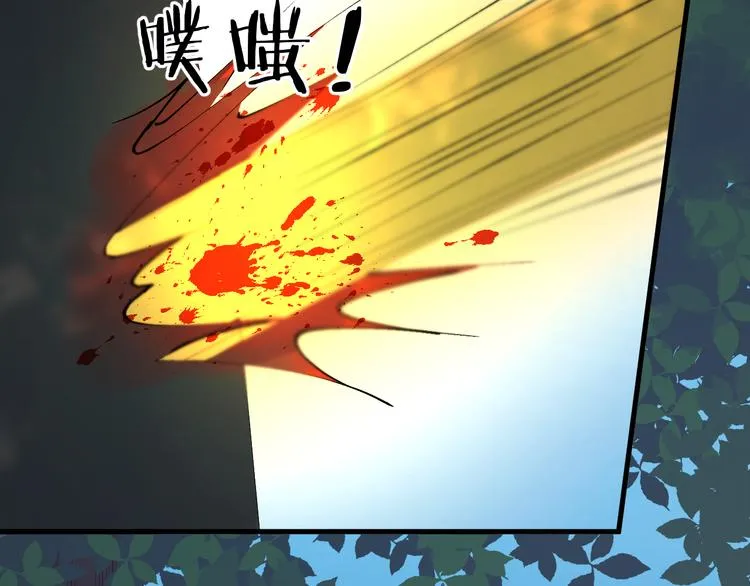 第68话灭邪 第56页