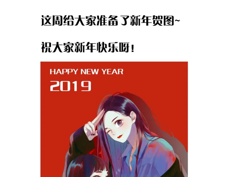 第68话灭邪 第62页