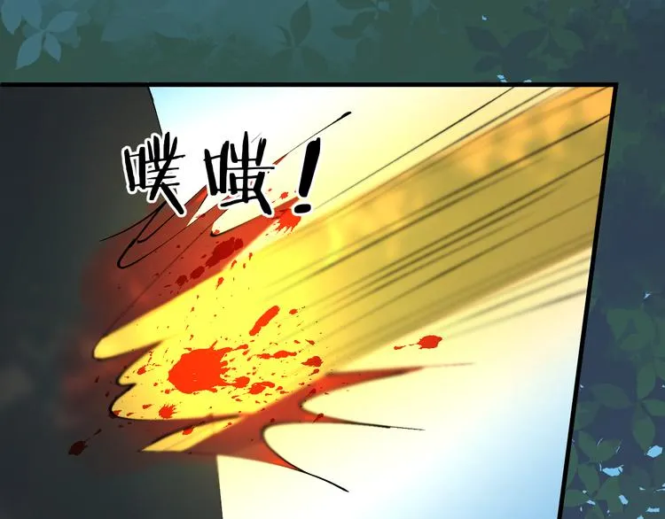 第69话 月牙回归！ 第1页