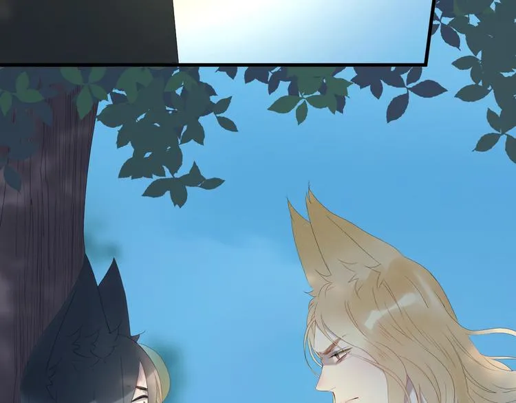 第69话 月牙回归！ 第2页