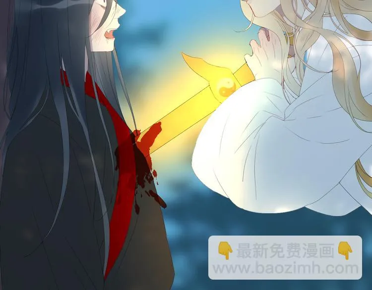 第69话 月牙回归！ 第3页