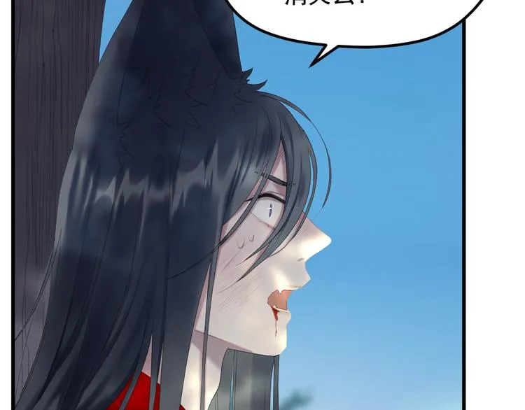 第69话 月牙回归！ 第8页