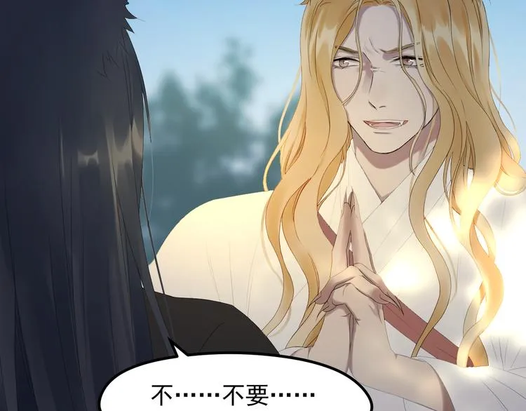 第69话 月牙回归！ 第22页