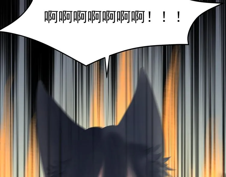 第69话 月牙回归！ 第28页