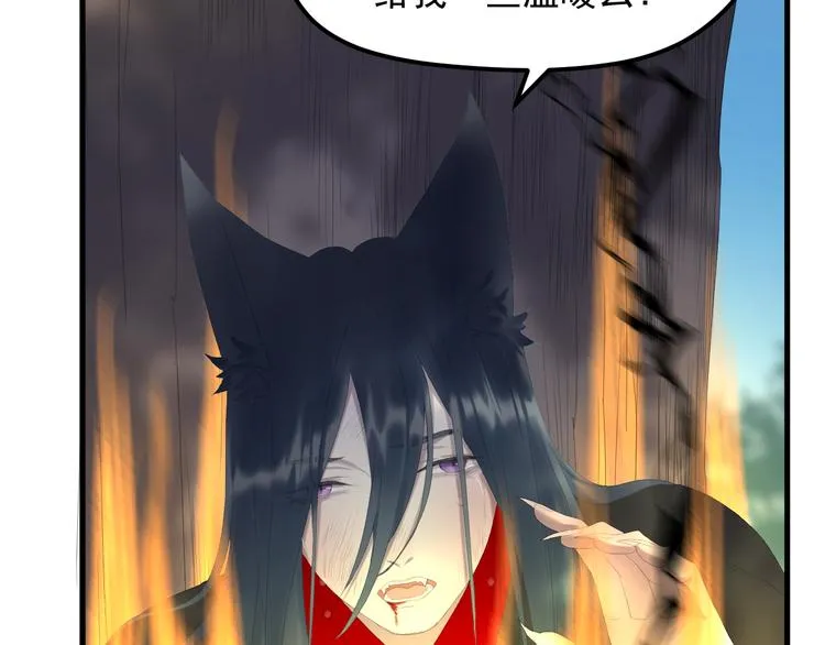 第69话 月牙回归！ 第42页