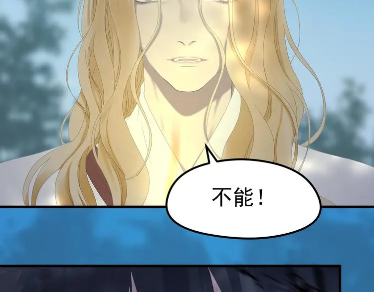 第69话 月牙回归！ 第45页