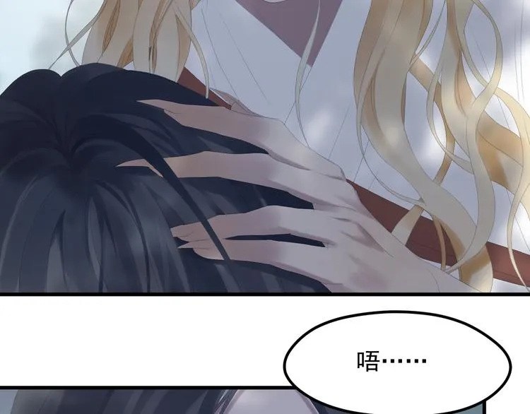 第69话 月牙回归！ 第56页