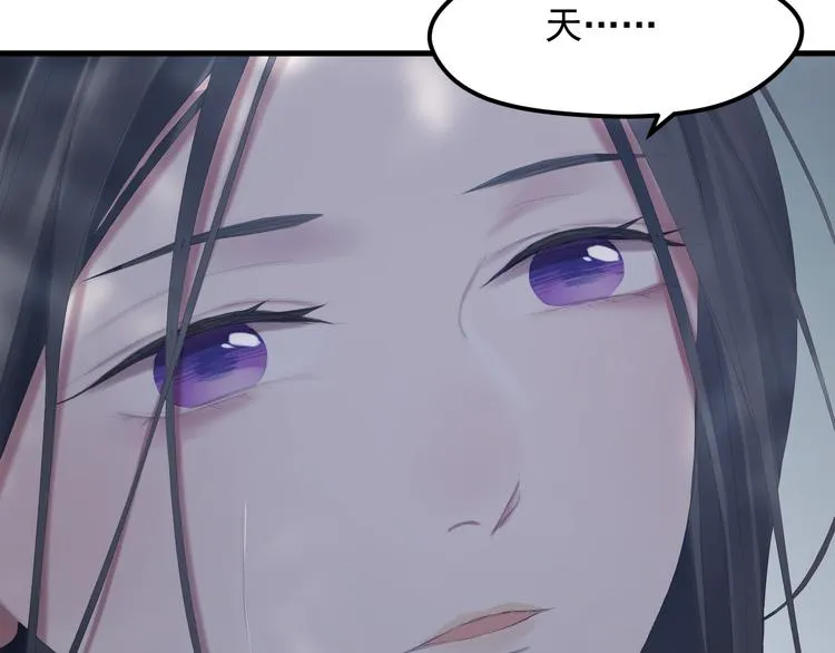 第69话 月牙回归！ 第58页