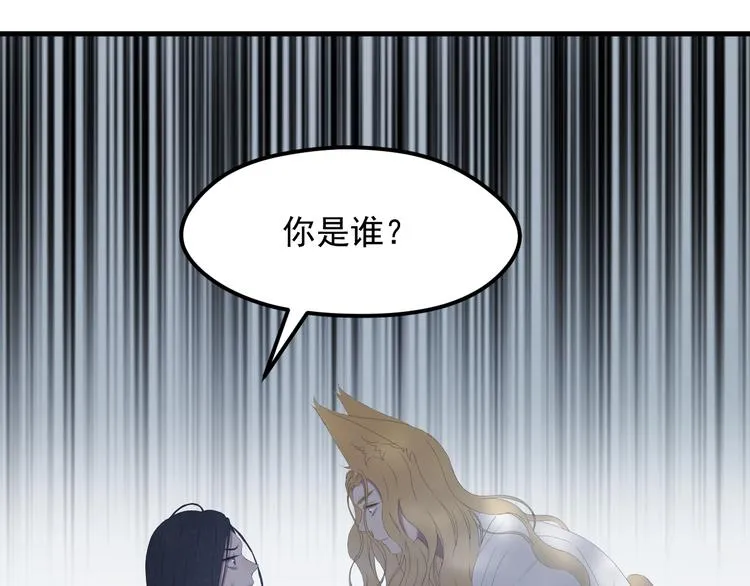 第69话 月牙回归！ 第62页