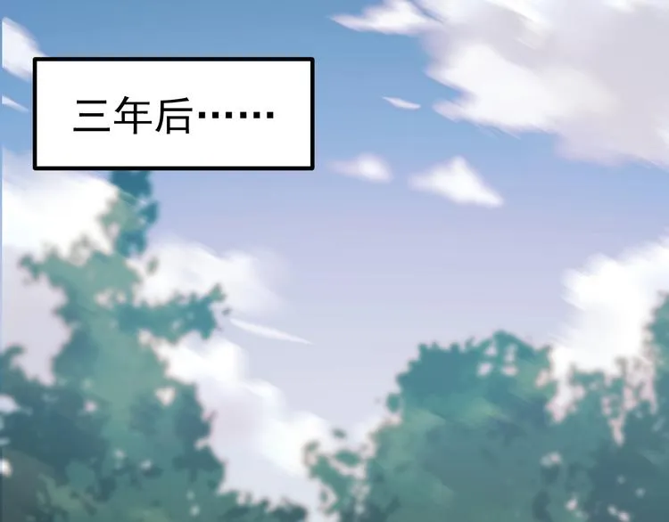 完结篇 新生 第2页