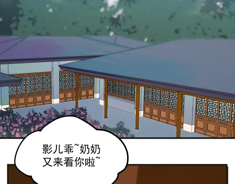 完结篇 新生 第3页