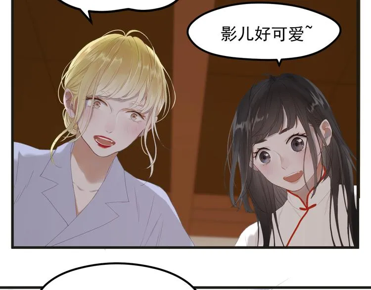 完结篇 新生 第4页