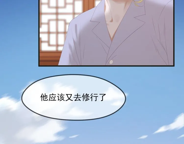 完结篇 新生 第10页
