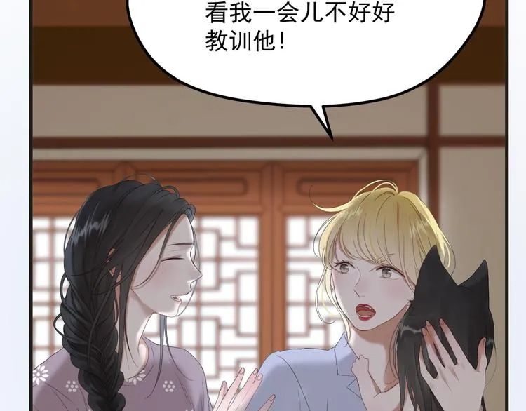 完结篇 新生 第20页