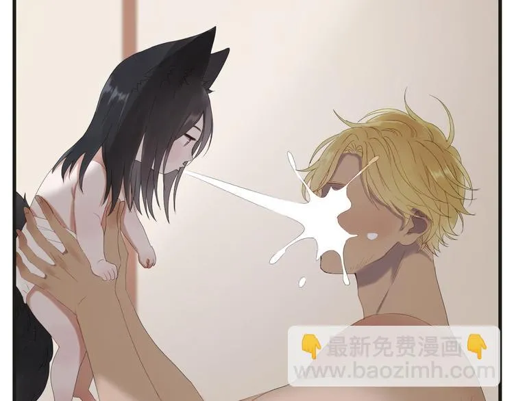 完结篇 新生 第36页