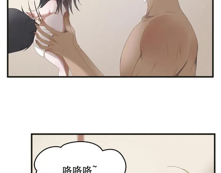 完结篇 新生 第38页
