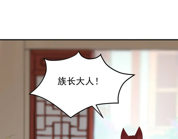 完结篇 新生 第43页