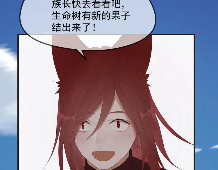 完结篇 新生 第46页