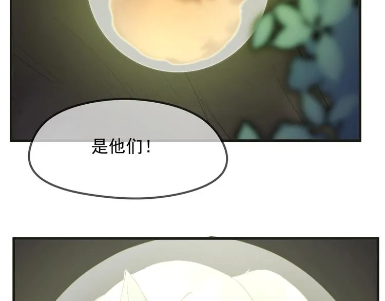 完结篇 新生 第53页