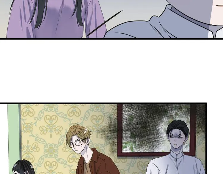 番外 丈母娘同学？ 第10页