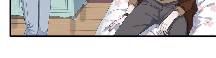 番外 丈母娘同学？ 第15页