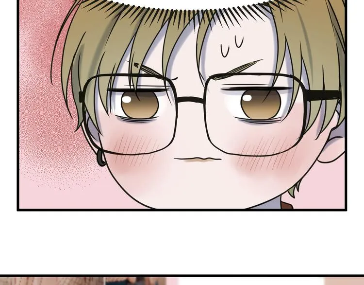 番外 丈母娘同学？ 第19页