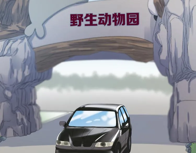 番外 丈母娘同学？ 第36页