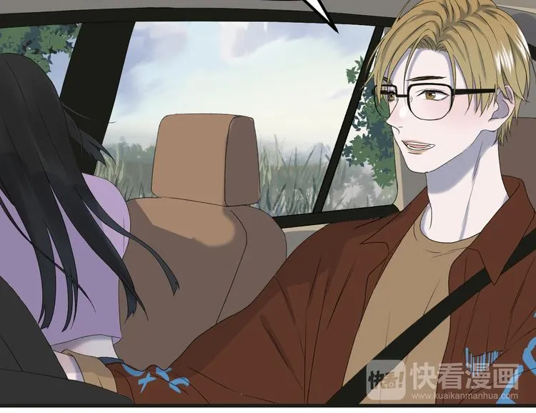 番外 丈母娘同学？ 第45页