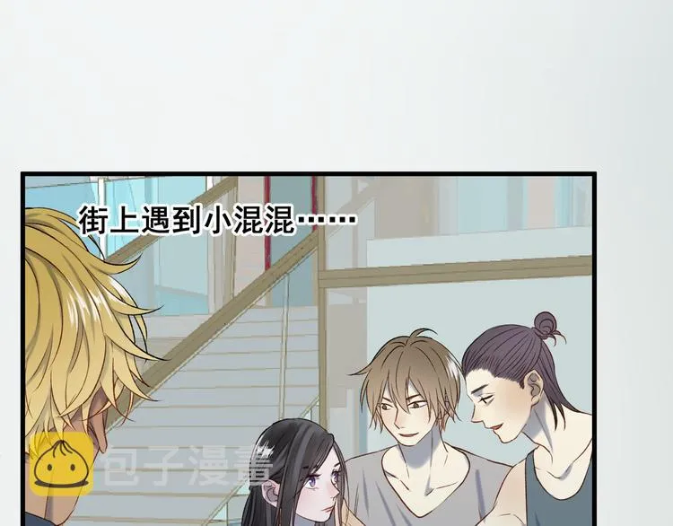 番外 月牙惊现本体！ 第12页