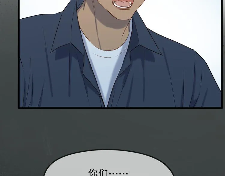 番外 月牙惊现本体！ 第15页