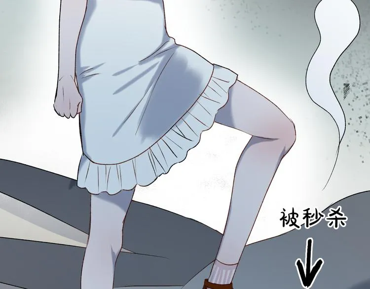 番外 月牙惊现本体！ 第17页
