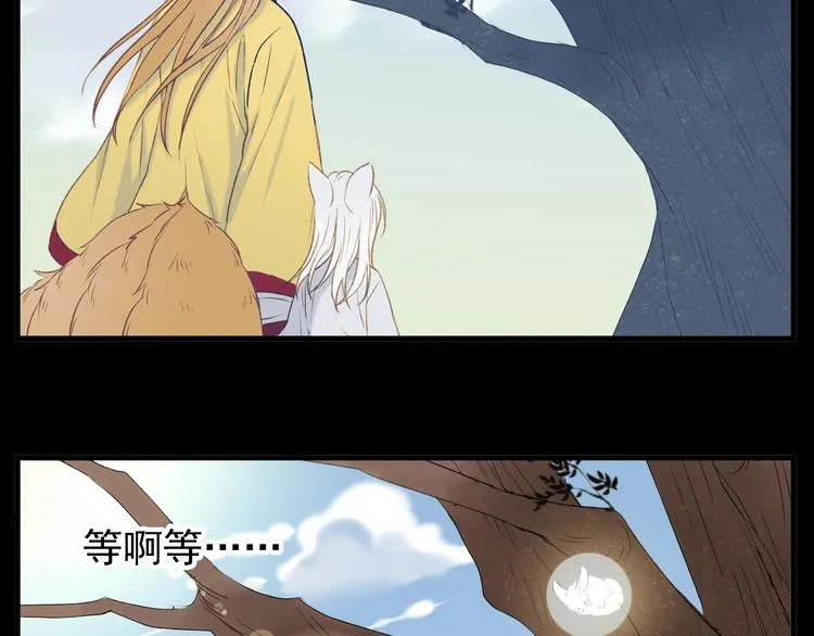 番外 巨型女友的好处 第18页
