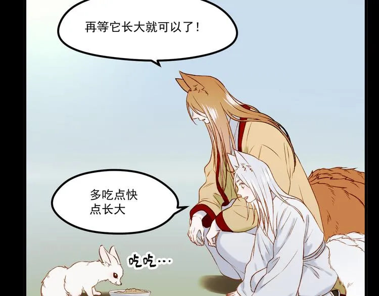 番外 巨型女友的好处 第26页