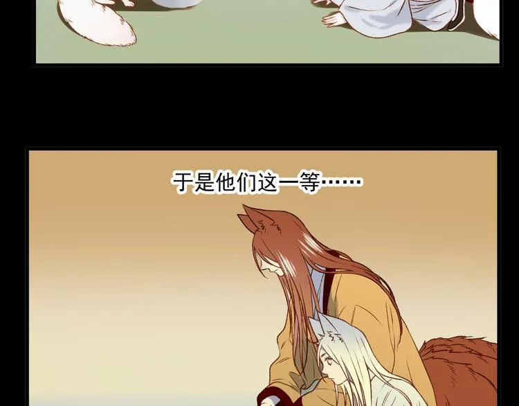 番外 巨型女友的好处 第27页