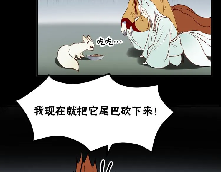 番外 巨型女友的好处 第29页