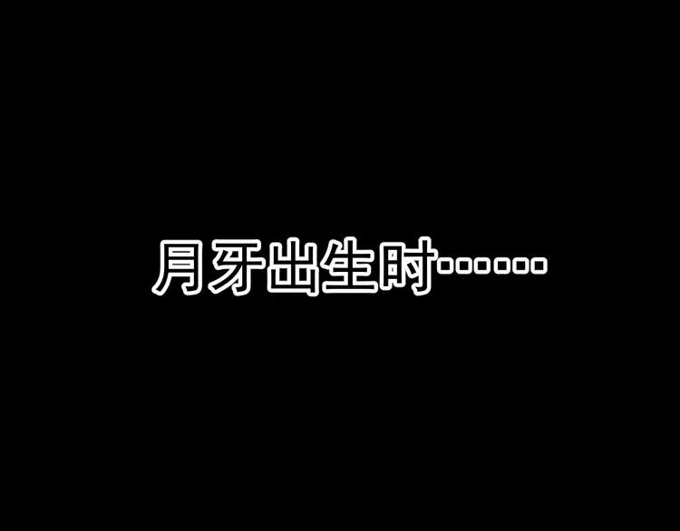 番外 巨型女友的好处 第36页
