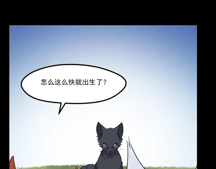 番外 巨型女友的好处 第37页